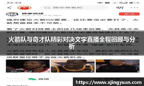 ac米兰体育