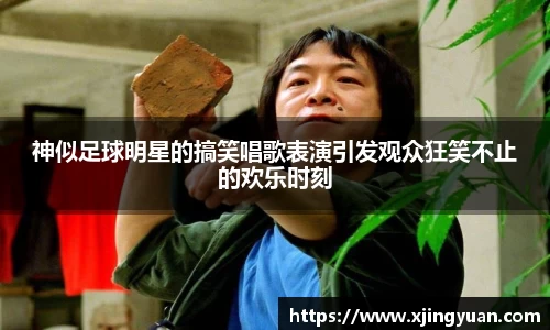 米兰体育